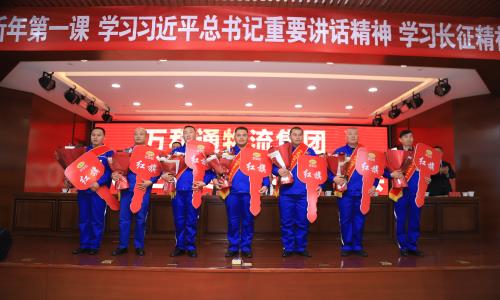 华为云服务器租用价格表万和通物流集团2022年度总结表彰大会